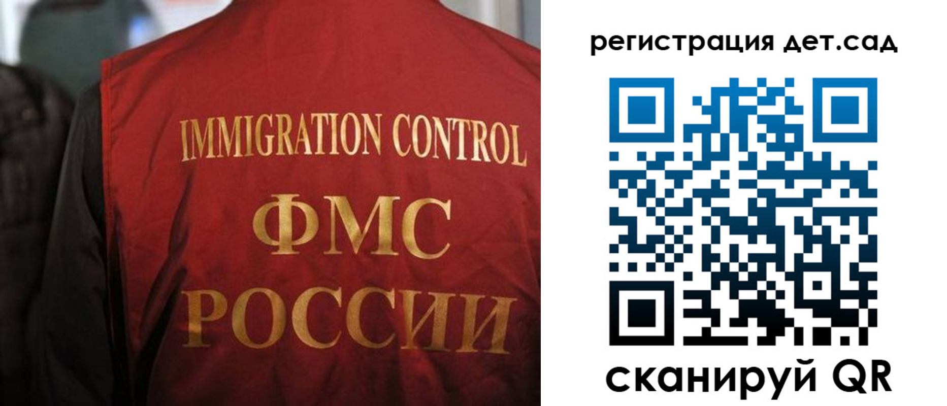 прописка регистрация в Жуковском