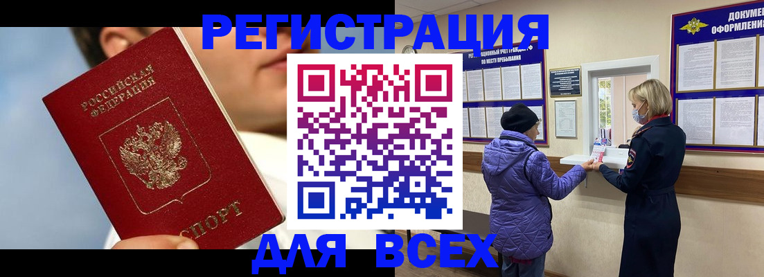 форма 3 в Жуковском